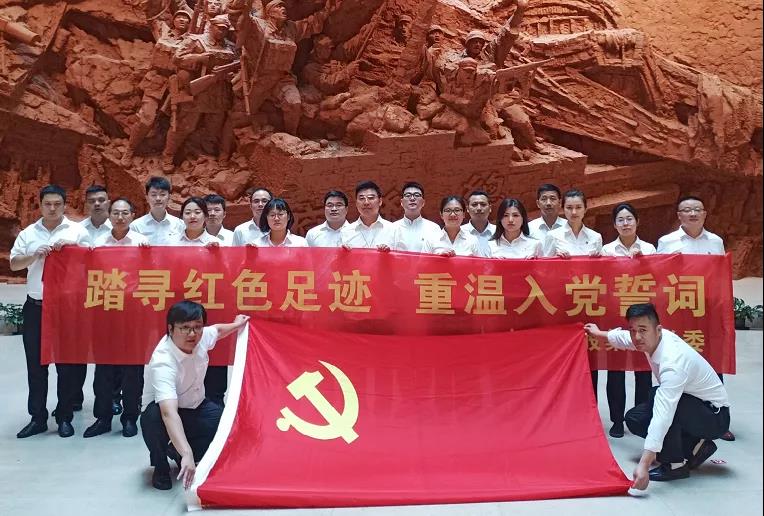 时搏网页版登录入口党委开展“庆七一”党员表彰教育活动