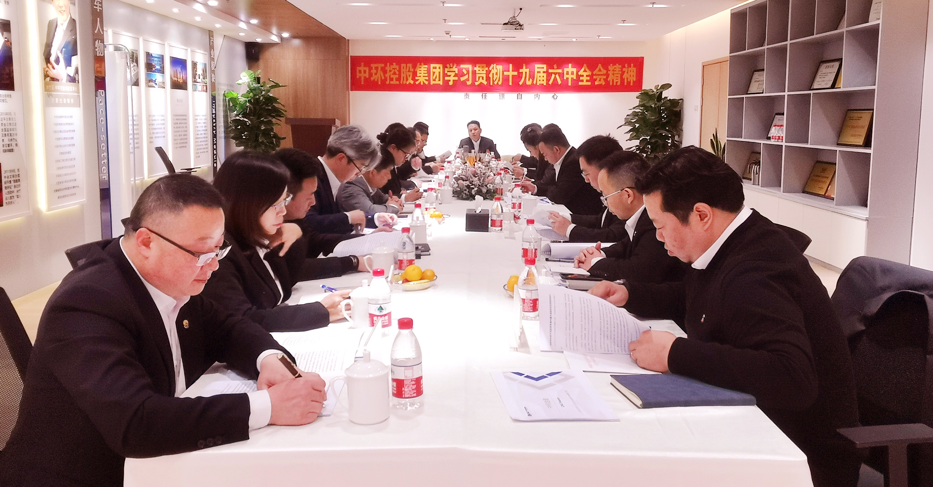 时搏网页版登录入口组织学习贯彻党的十九届六中全会精神