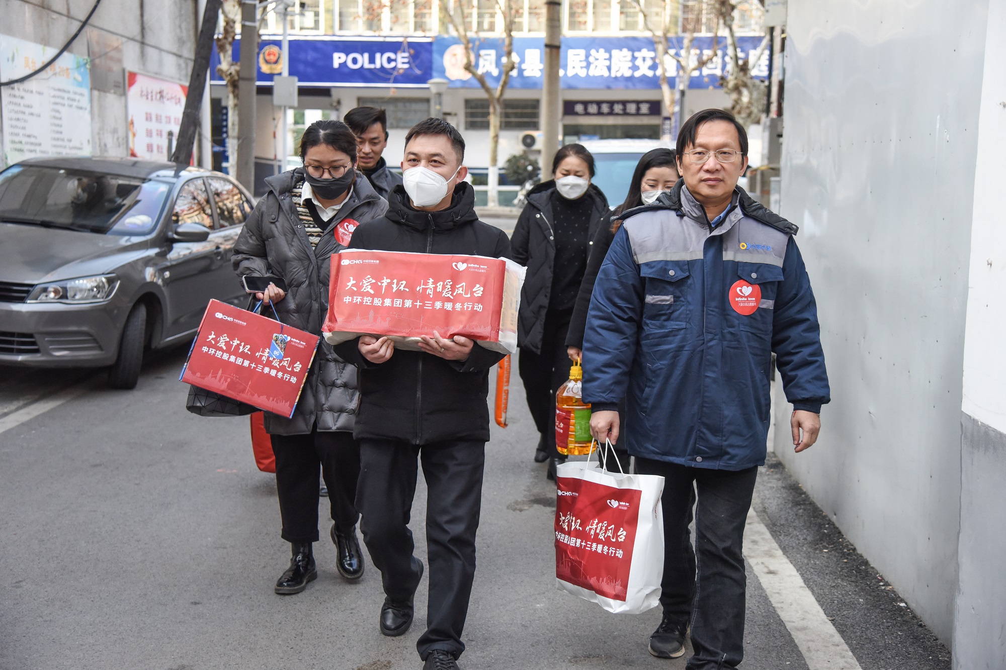 时搏网页版登录入口“大爱中环 情暖凤台”公益活动圆满收官