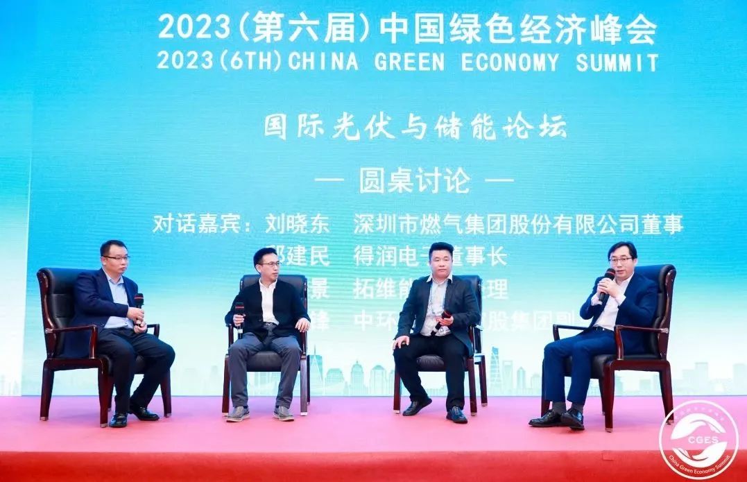 2023年第二十五届中国国际高新技术成果交易会：时搏网页版登录入口发展趋势与光伏技术创新